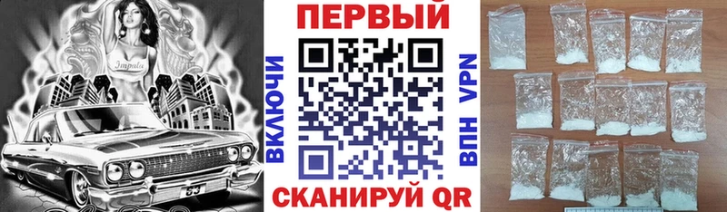 что такое   Магадан  Амфетамин 97% 