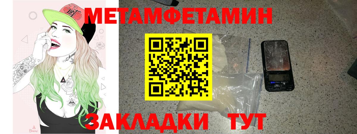 АМФЕТАМИН Розовый  АМФЕТАМИН  Магадан  Вход с VPN  Amphetamine 