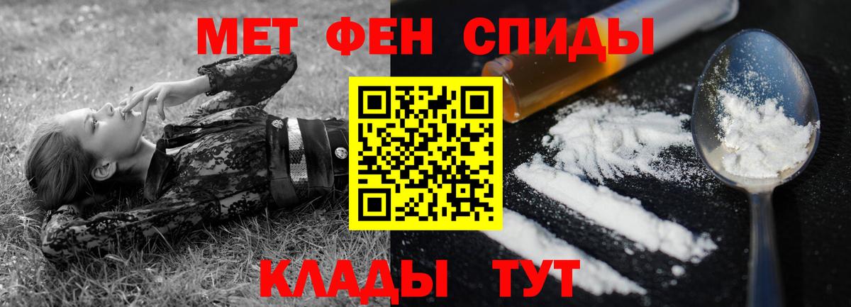 Амфетамин VHQ Магадан