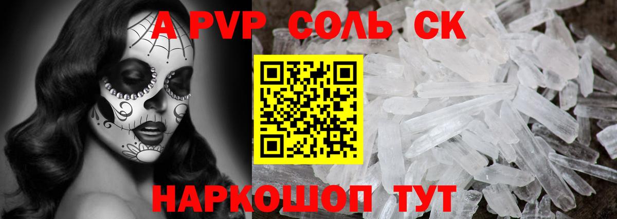 Мефедрон  NBOMe  МЕФ  Канабис  Вход с VPN  Магадан  MDMA  ГАШ 