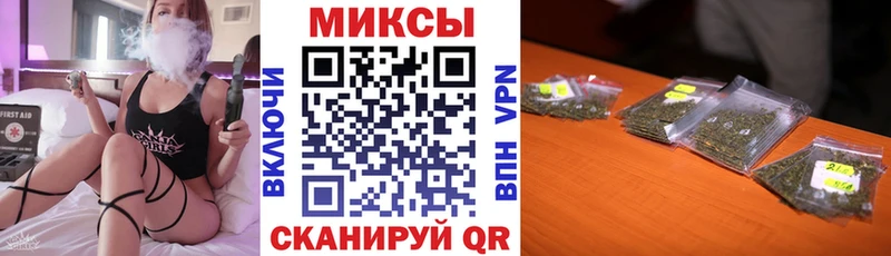 Бутират Butirat  Магадан 