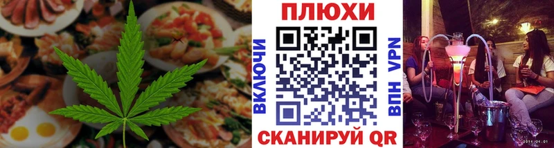 Еда ТГК марихуана  Магадан 