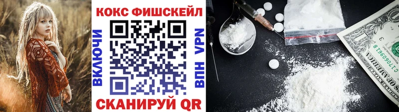 MEGA ONION  наркошоп  Магадан  COCAIN 98% 
