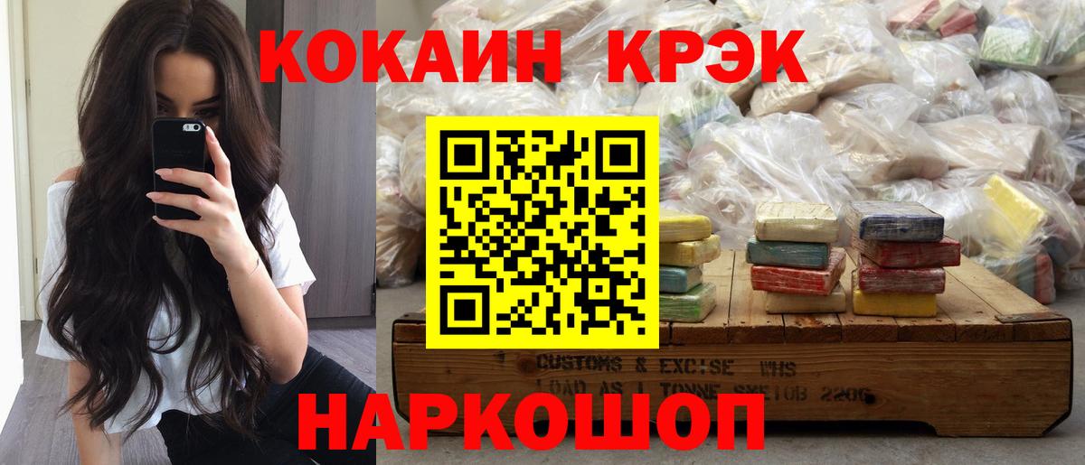 Cocaine Columbia Магадан