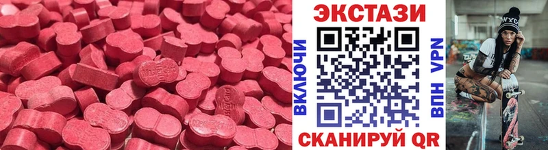 Ecstasy круглые  Магадан 