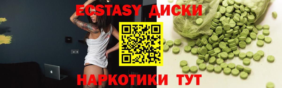Ecstasy Punisher  ЭКСТАЗИ Punisher  Магадан 