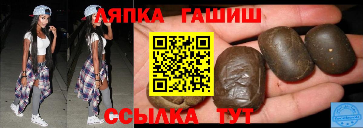 МЕТАМФЕТАМИН Магадан