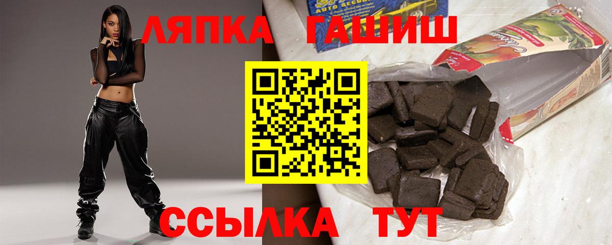 ГАШ Изолятор Магадан