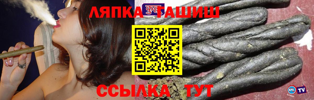 Гашиш VHQ Магадан