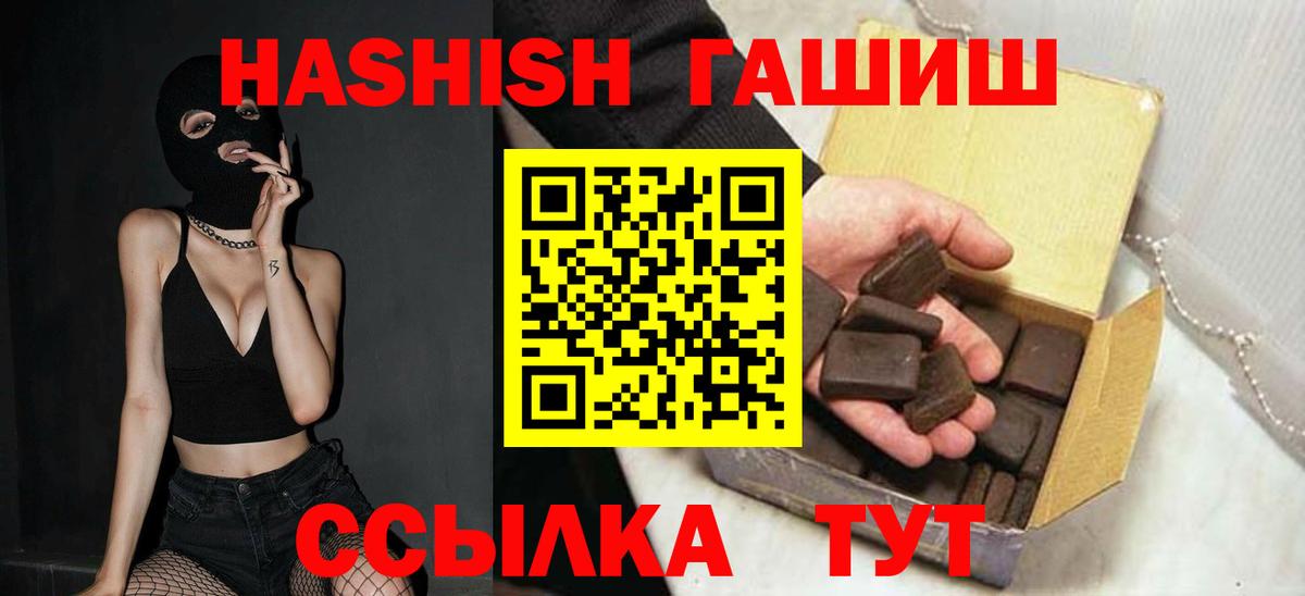 дарнет шоп  ГАШ Cannabis  Гашиш  Магадан  Гашиш индика сатива 