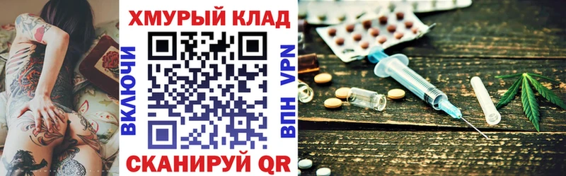 сайты даркнета наркотические препараты  Магадан  Героин Heroin 