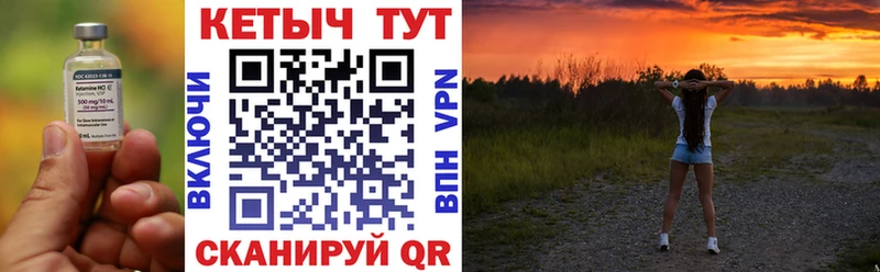 гидра зеркало  Магадан  КЕТАМИН VHQ 