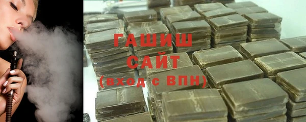 стафф Новозыбков
