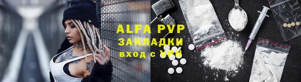 кокаин VHQ Новокубанск