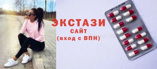 метамфетамин Новодвинск