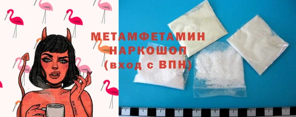 Альфа ПВП Нея