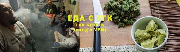 эйфоретик Надым