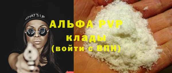 кокаин VHQ Новокубанск