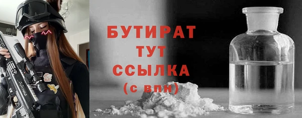 тгк Бугульма
