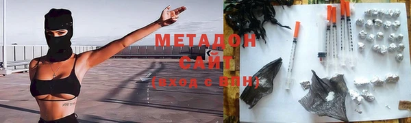 кокаин VHQ Новокубанск