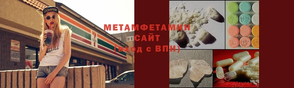 кокаин VHQ Новокубанск