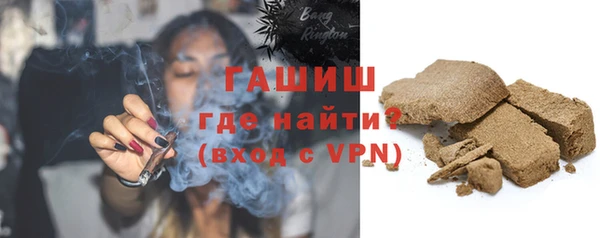 метамфетамин Новодвинск