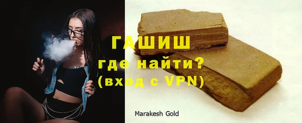 кокаин VHQ Новокубанск