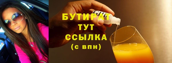 мефедрон мука Наволоки