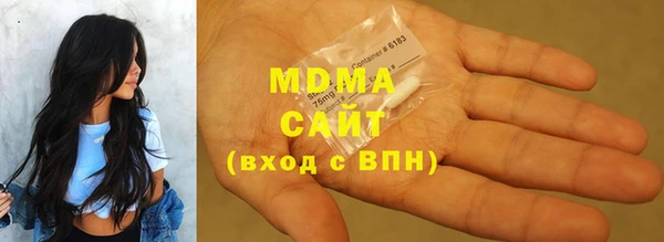 метамфетамин Новодвинск