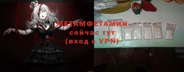 кокаин VHQ Новокубанск