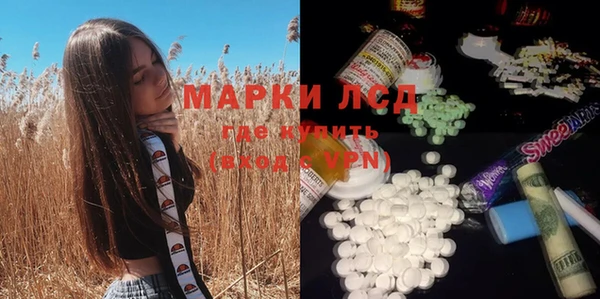 метамфетамин Новодвинск