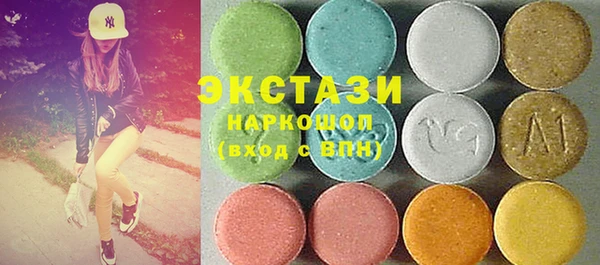 стафф Новозыбков