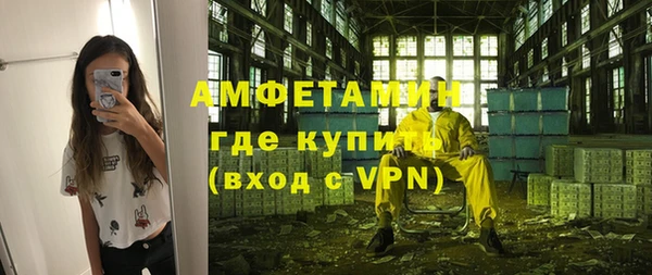 Альфа ПВП Нея