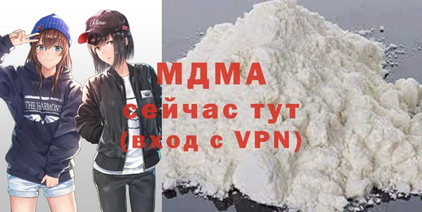метамфетамин Новодвинск