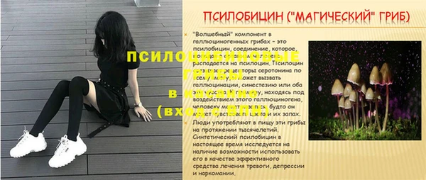 кокаин VHQ Новокубанск