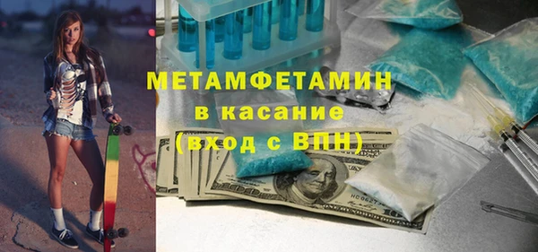ешки Галич