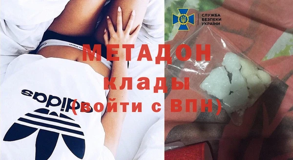 мдма Нефтегорск