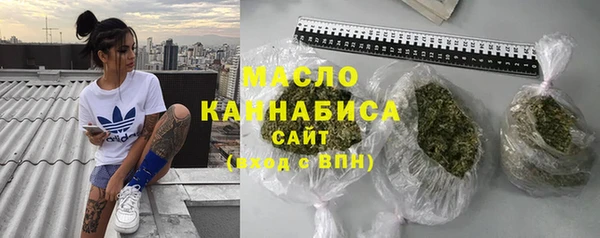 метамфетамин Новодвинск