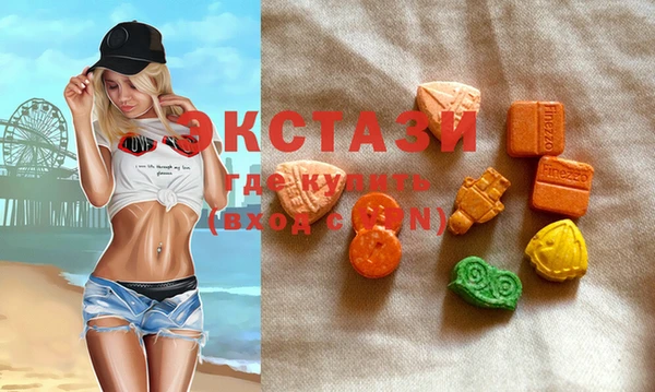 PSILOCYBIN Гвардейск