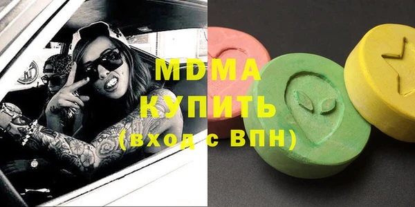 метамфетамин Новодвинск