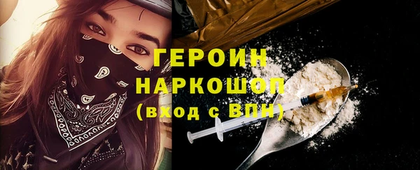 стафф Новозыбков