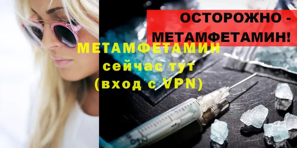 стафф Новозыбков