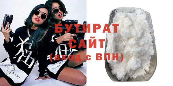 круглые Гатчина