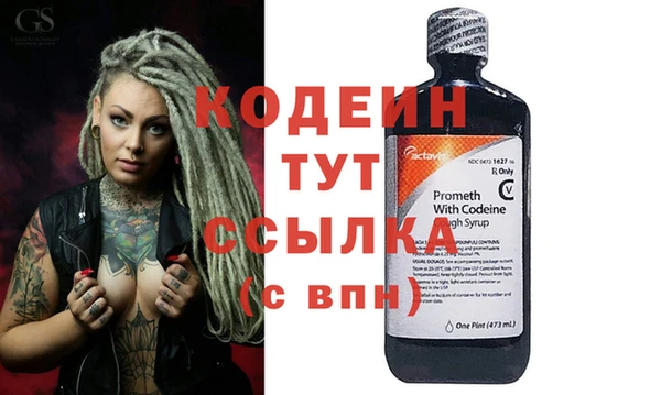 Альфа ПВП Нея