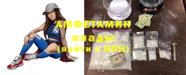 метамфетамин Новодвинск