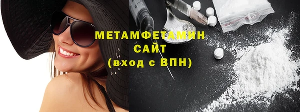 стафф Новозыбков