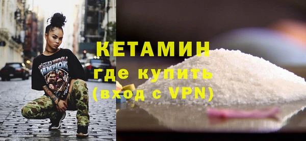 ешки Галич