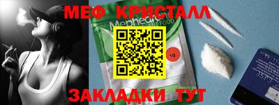 таблы Жуковский