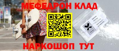 дурь Абакан