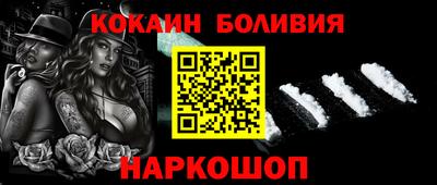 таблы Жуковский